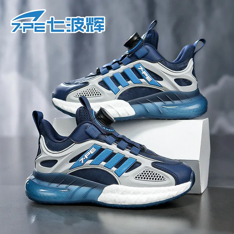 七波辉男孩2025秋季新款皮面防水儿童稳形鞋防滑耐磨百搭运动鞋子
