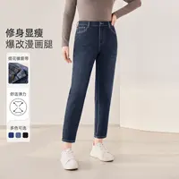 【小脚牛仔裤】MsShe大码女装2025新款秋显瘦直筒九分裤J~M2508010