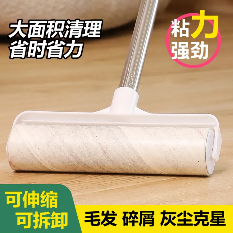 很想家家用长柄省力粘头发粘地板清洁可伸缩便携款除毛滚轮粘毛器