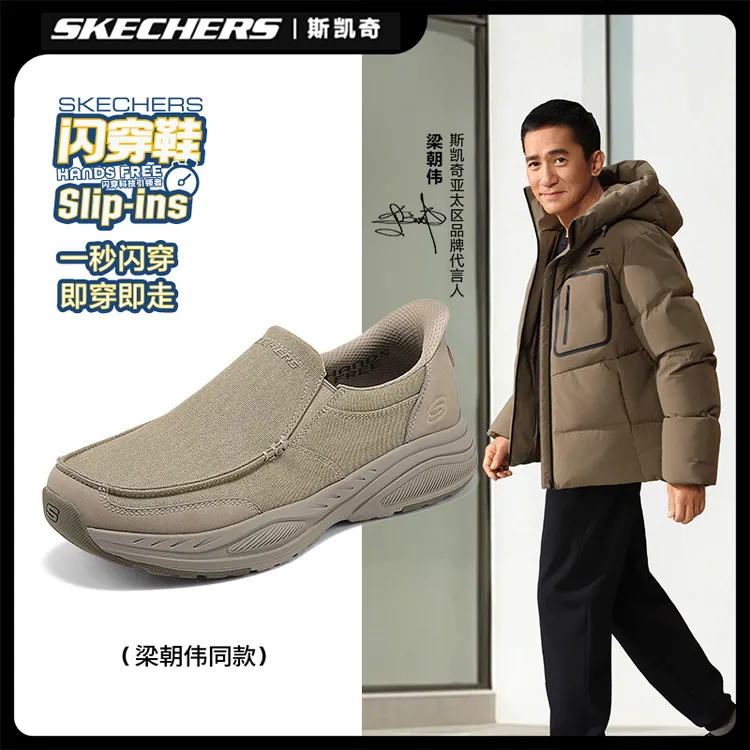 斯凯奇新款男士休闲健步鞋闪穿减震运动鞋防滑一脚蹬跑步鞋205803