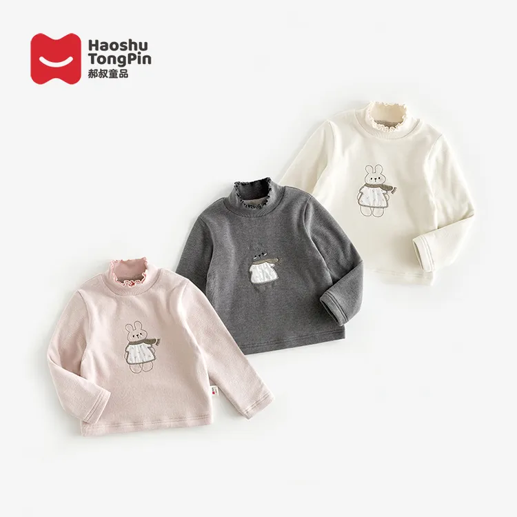 郝叔童品秋冬新款2025女童韩版网红半高领打底衫潮kkHZ53267