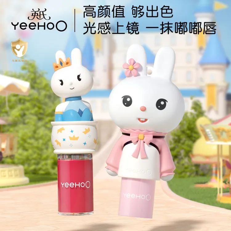 英氏儿童水润唇蜜唇膏组合唇蜜保湿护唇滋润水光美唇宝宝V