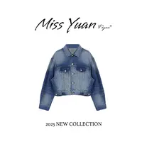 M.Y媛总  娜扎同款牛仔外套秋季新款土耳其洗水复古高级感上衣