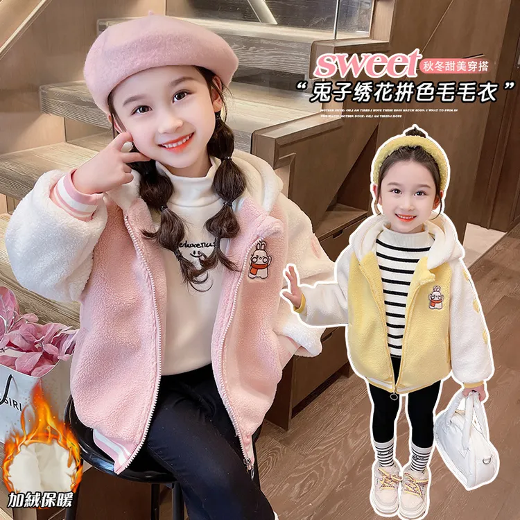 女童羊羔毛加绒外套秋冬2025新款儿童毛毛衣女孩加厚上衣宝宝冬装