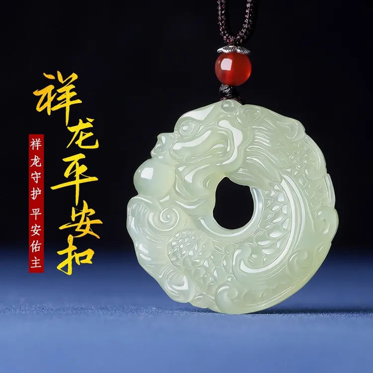 听泉鱼化龙和田玉吊坠祥龙平安扣玉璧男女款玉石生肖属龙仿古玉佩