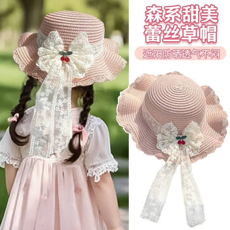 【蕾丝草帽】儿童女夏季防晒遮阳帽沙滩海边度假森系甜美帽子公主帽