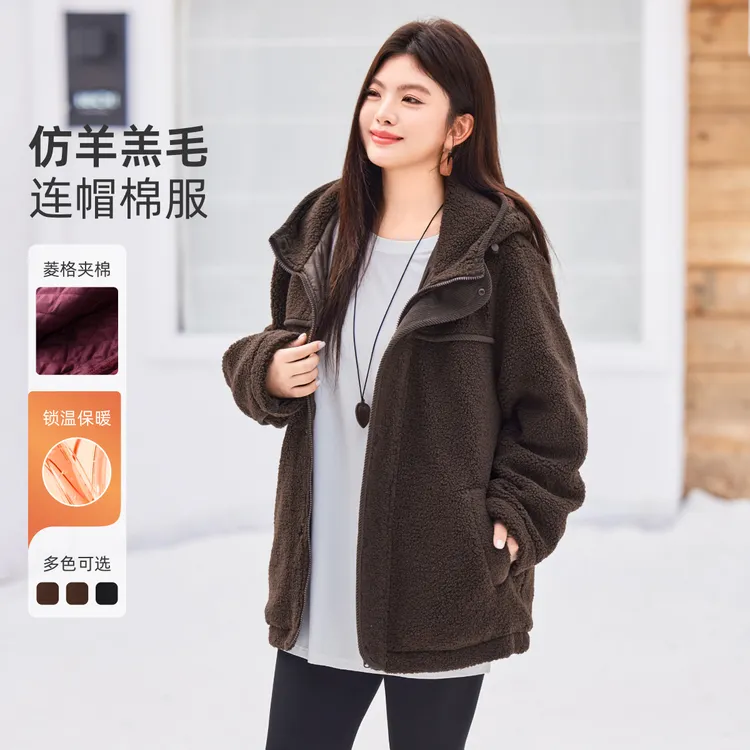 【夹棉加厚仿羊羔毛棉服外套】MsShe大码女2025新款外套S~A2510021