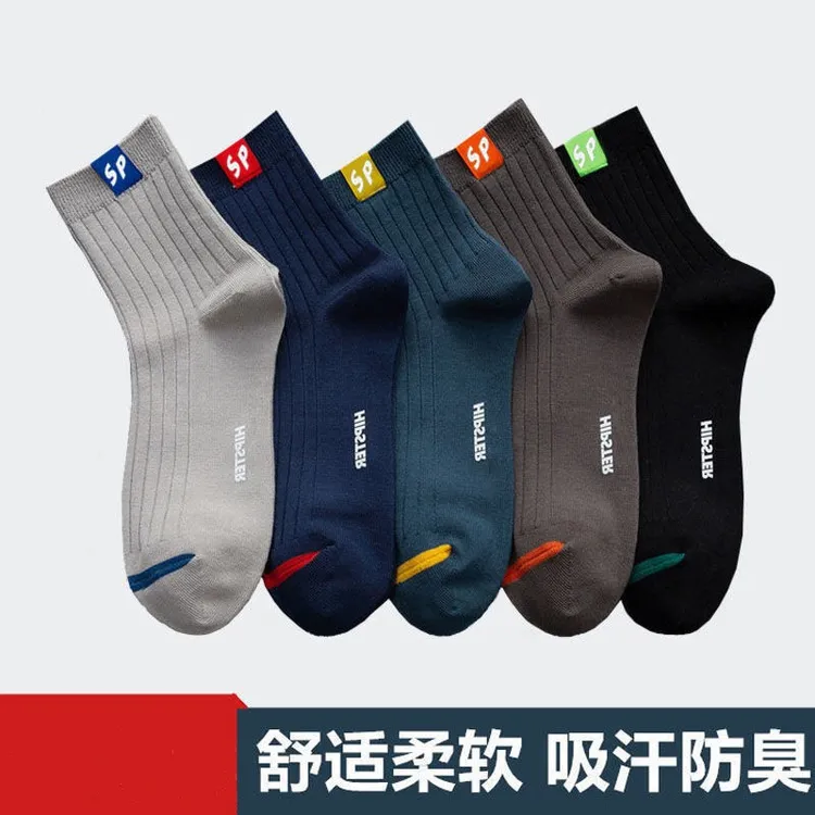 男士袜子防臭吸汗透气中筒运动袜商务四季百搭潮袜