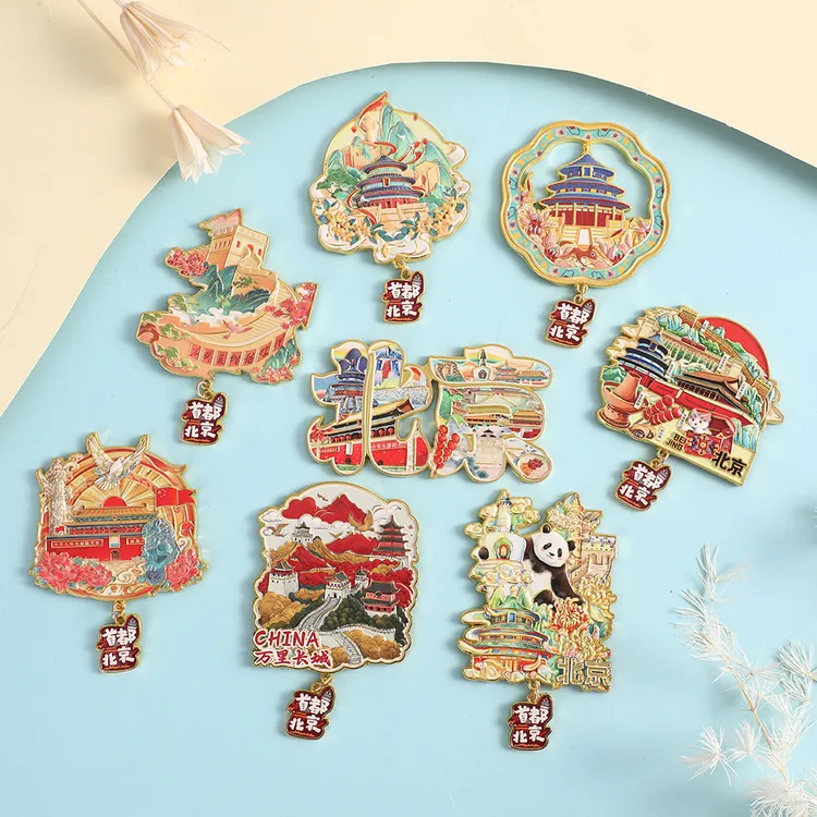 【金属对对碰】【2拆/5拆/10拆】高品质金属冰箱贴盲袋