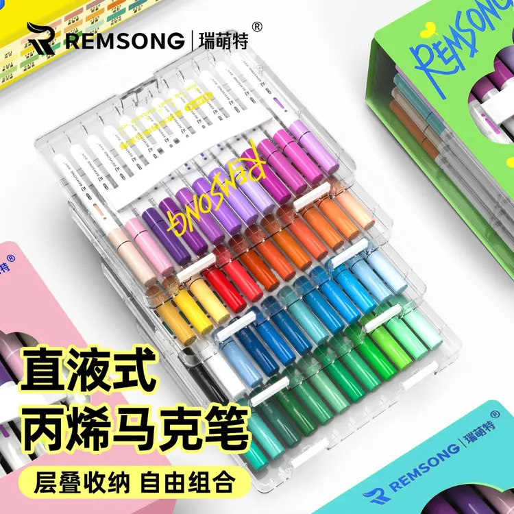 瑞萌特直液式丙烯马克笔软头小学生美术专用水彩笔儿童画画笔可洗