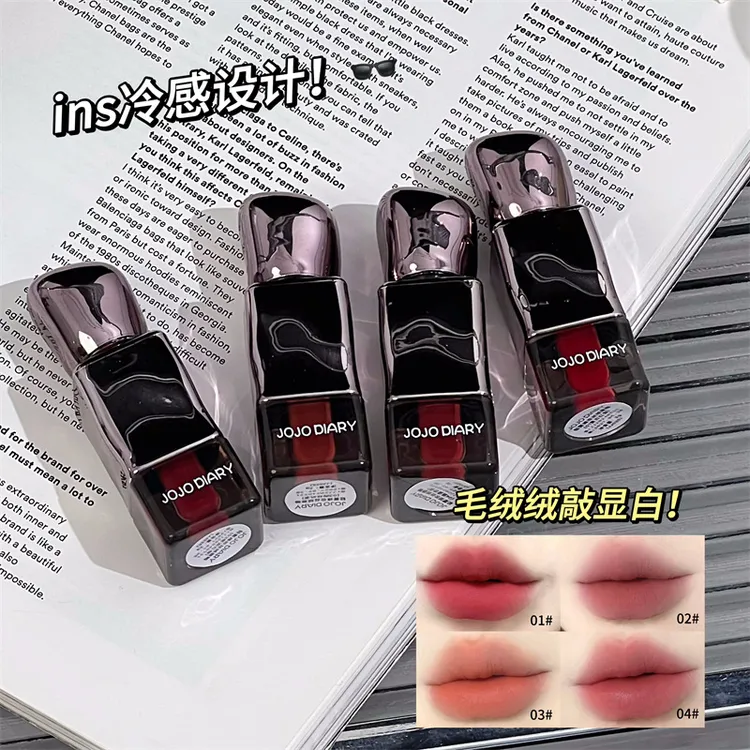 久久日记轻雾裸妆丝绒唇釉套盒提升气色持久不易沾杯柔雾哑光唇釉