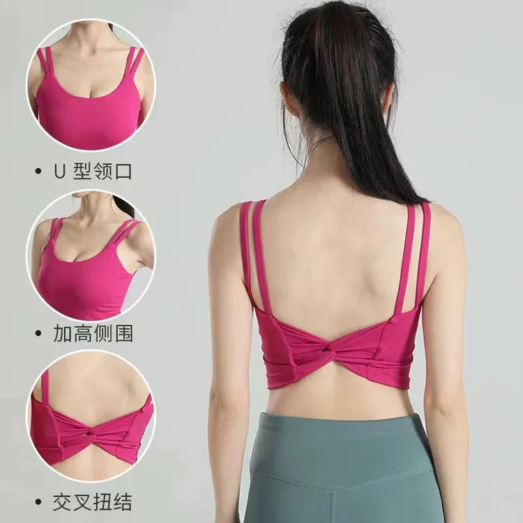 固定一体式瑜伽美背防震收副乳速干普拉提跑步运动健身背心女装