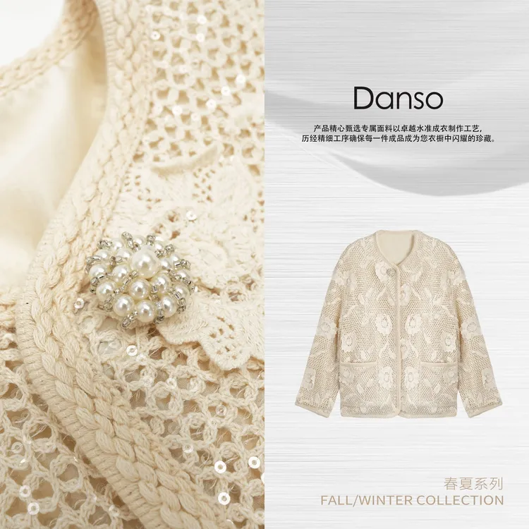 DANSO玉美华【浮雕花】极简风镂空女春季外套复古开衫muji风560432Y