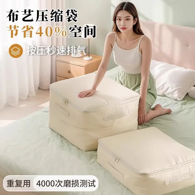 双拉链按压式压缩袋棉被蚕丝被羽绒被专用收纳袋压缩节省衣柜整理