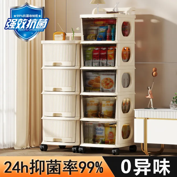 【32面宽】推车置物架多层落地抽屉式婴儿用品玩具零食收纳架收纳柜