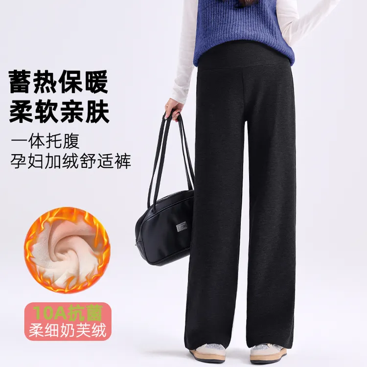 孕妇裤冬季加绒加厚外穿时尚阔腿裤一体托腹宽松显瘦休闲孕妇装冬