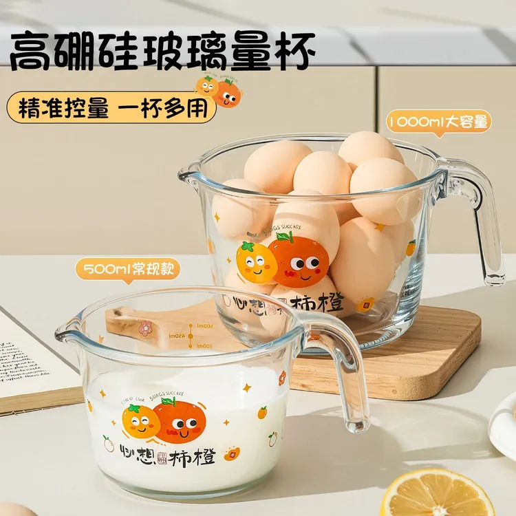 2025新款玻璃量杯带刻度耐高温家用烘焙工具厨房专用打鸡蛋杯子