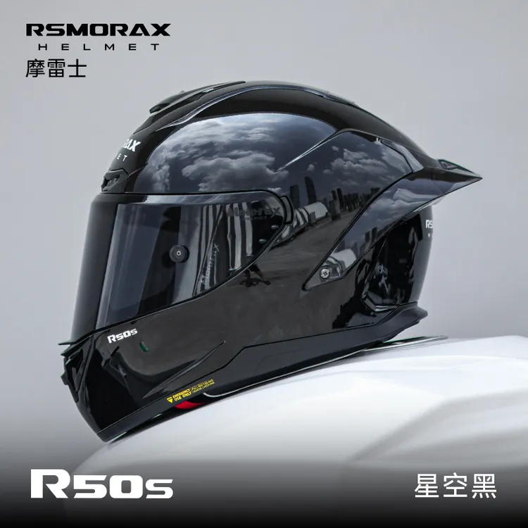 RSMORAX摩雷士新款R50S摩托车装备头盔男女四季机车安德森猫全盔