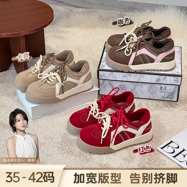 BL静哥加宽大码女鞋加绒板鞋运动休闲鞋平底保暖红色德训鞋K51235