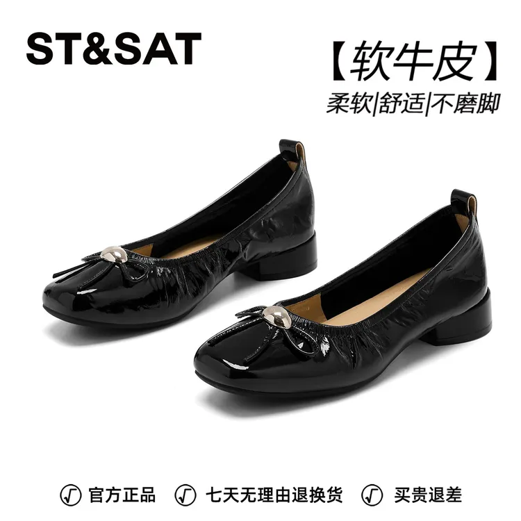 星期六气质浅口蝴蝶结皮鞋女款2025秋季新品舒适官方正牌真皮单鞋