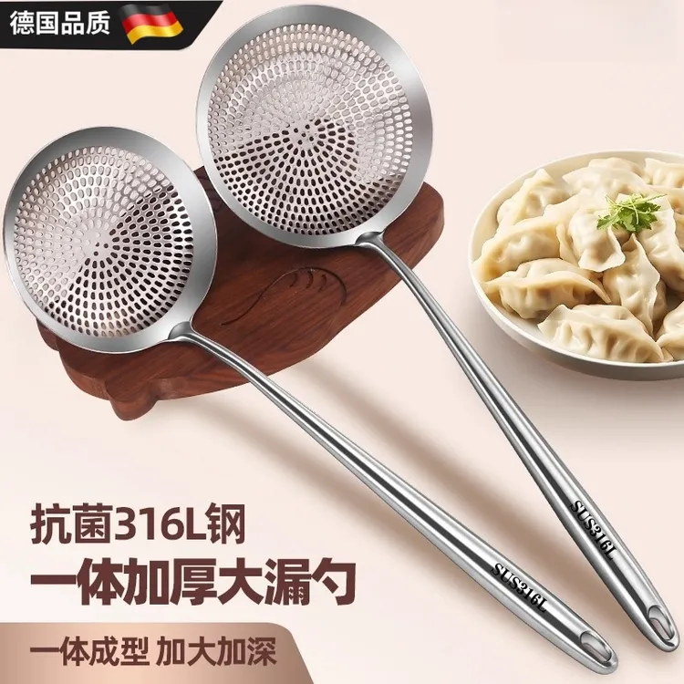 食品级316L不锈钢大漏勺家用一体成型笊篱饺子捞面勺油炸漏网勺滤