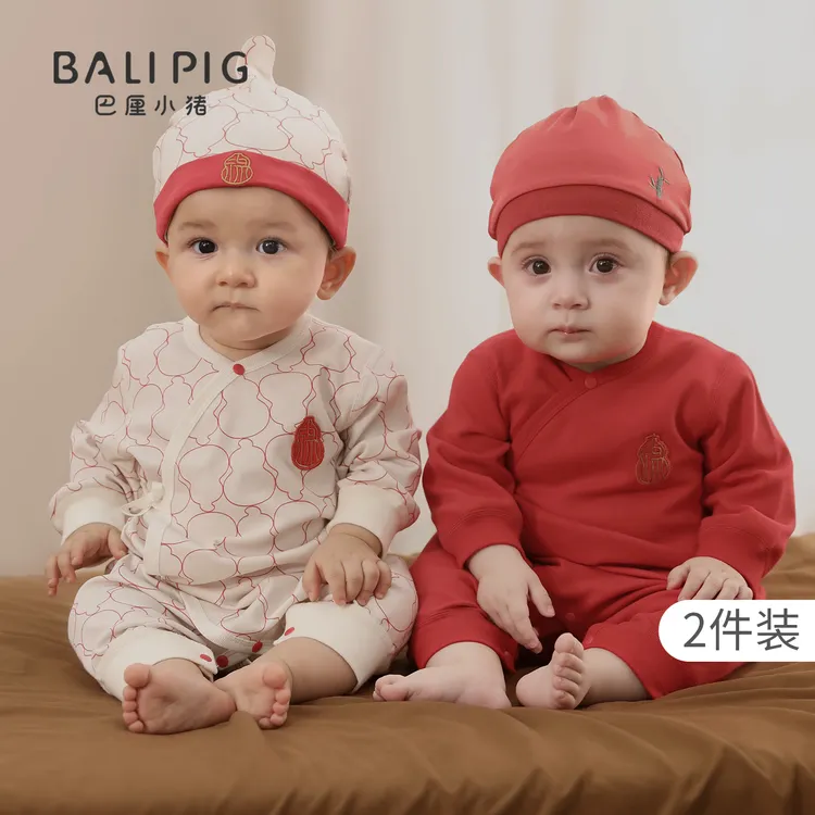 【2件装】宝宝满月百天衣服春秋国风红色新年服新生儿连体衣纯棉