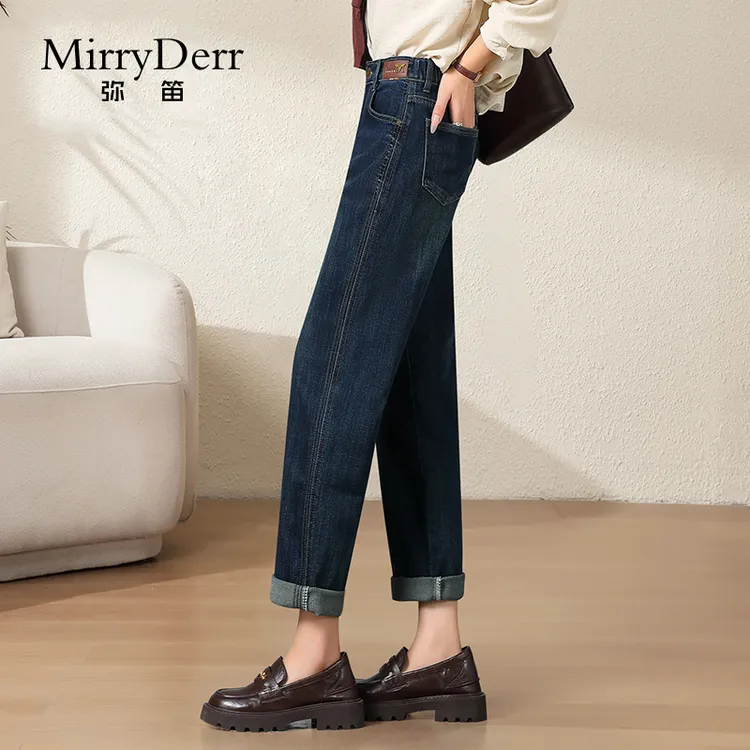 MirryDerr/弥笛复古深蓝哈伦牛仔裤女2025秋季新款高腰显瘦直筒裤