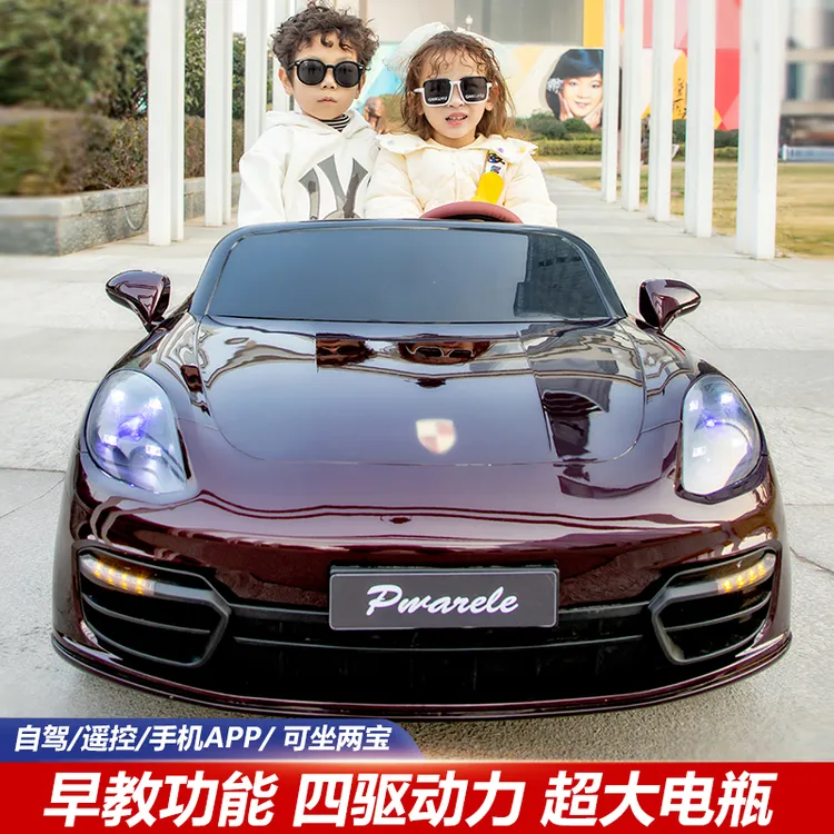 【童趣联萌】双人儿童电动车四轮四驱动可坐人遥控男女宝宝玩具车