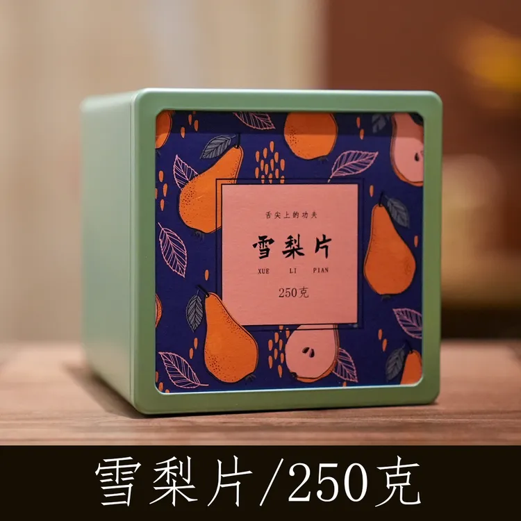 森舟雪梨干水果茶果茶梨干泡水茶特色果茶清甜可口森舟茶叶