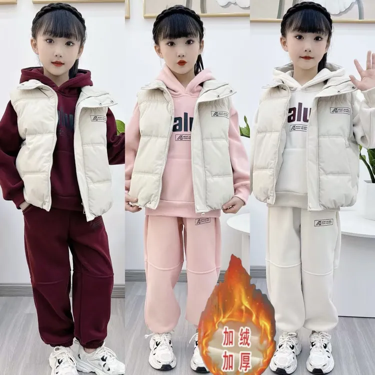 女童秋冬套装2025新款儿童加绒洋气卫衣马甲小女孩加厚运动三件套