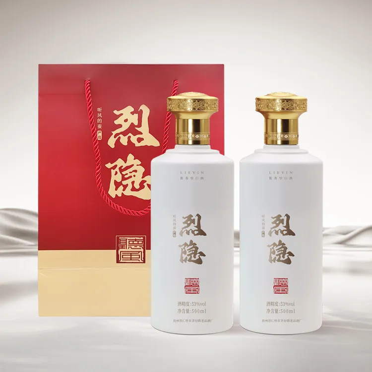 烈隐酒【听风的蚕】自营酱香型白酒500ML*2瓶53度500
