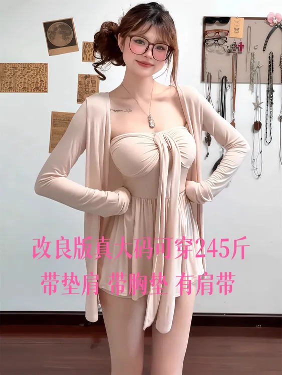 雯雯子定制粉色开衫搭配带胸垫女夏慵懒纯欲风外搭两件套
