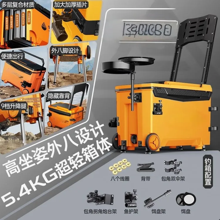 新款超轻多功能带轮可坐钓箱全套户外钓鱼用具