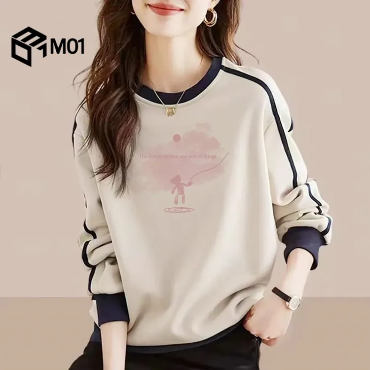 M01加绒圆领卫衣女宽松洋气上衣春秋季加厚时尚减龄内搭纯棉外套 