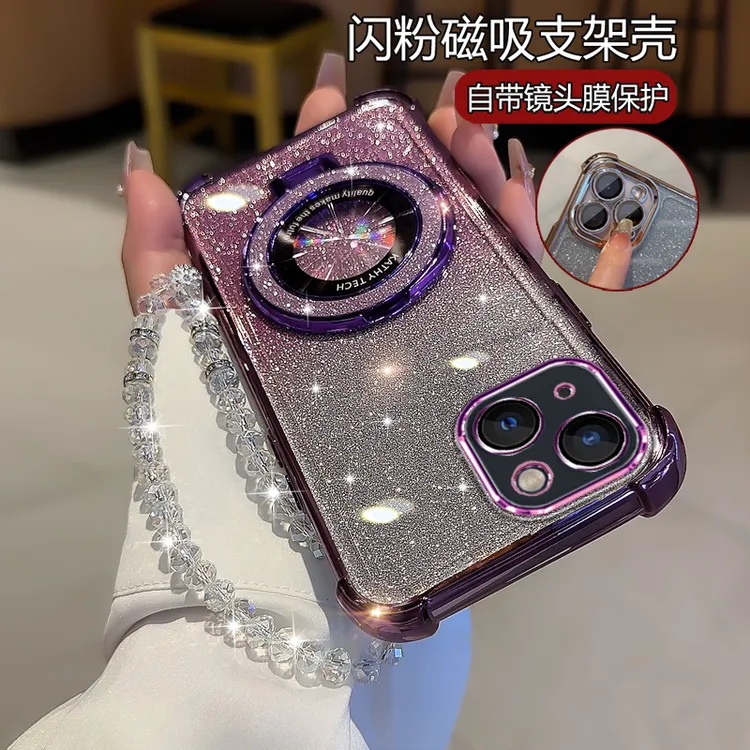 适用苹果15Plus高级感手机壳女潮IPhone15puls新款plsu闪粉保护壳