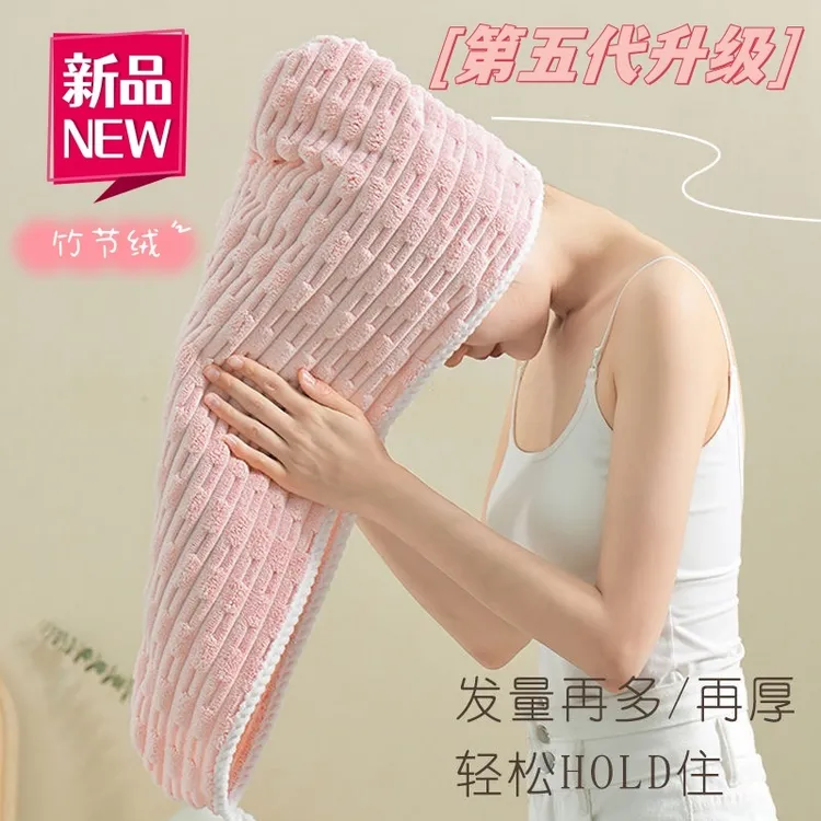 竹节绒干发帽超强吸水速干女士加厚洗头包头发免吹干浴帽干发毛巾