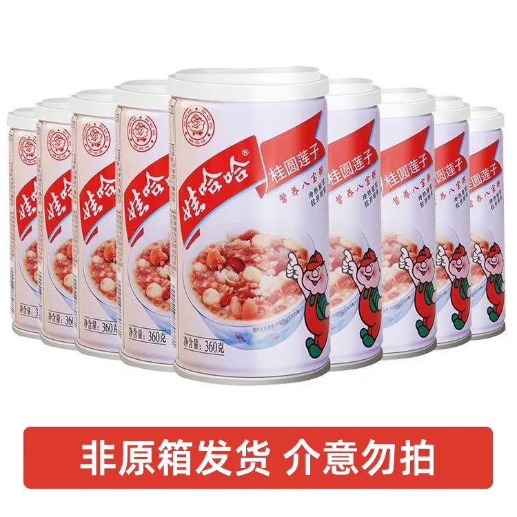 娃哈哈桂圆莲子八宝粥早餐代餐方便即食速食粥饭散装360gx12罐