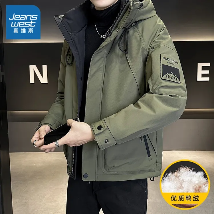 真维斯男士羽绒服冬季加厚宽松男女同款连帽鸭绒保暖潮牌连帽外套