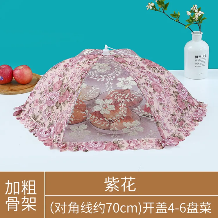 蕾丝网布餐桌罩防苍蝇盖饭盖菜罩可折叠罩子家用食物罩子餐桌罩