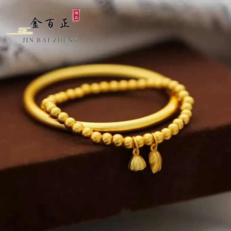 铜合金手镯 【手镯+手链两件套】不掉色两世欢莲蓬手链经典素圈手镯