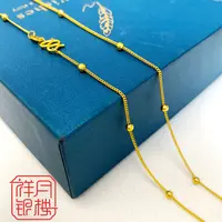 链子足银 足银999.9 【50厘米满天星镭射隔珠链】单链加厚电镀耐带