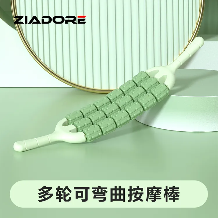 可弯曲三排狼牙按摩棒腿部肌肉放松滚轴瑜伽感统训练器材