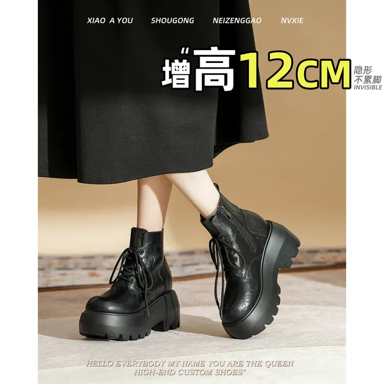 小个子英伦风内增高12CM马丁靴女2025新款厚底短靴显瘦单靴机车靴