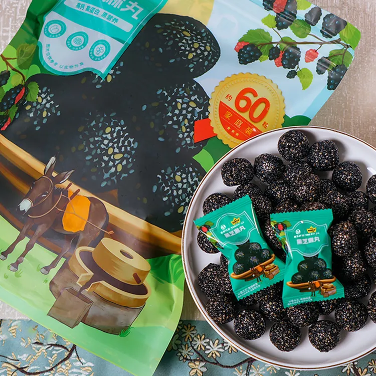 远方的梦想黑芝麻丸独立小包装60颗开袋即食零食传统工艺简单配方