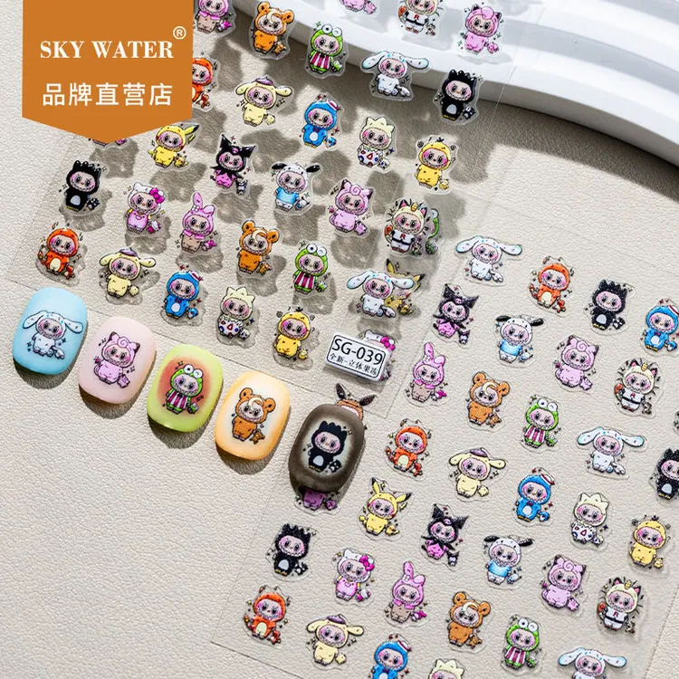 Sky 可爱拉布布浮雕立体美甲贴纸labubu果冻手账手机相机背胶贴纸