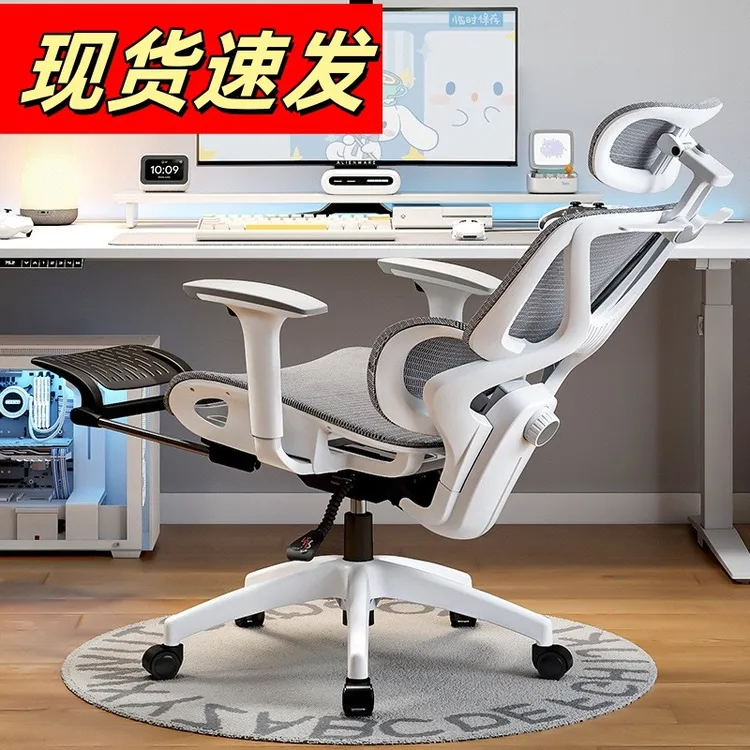 上岛人体工学椅子护腰电脑椅舒适久坐可躺办公室座椅电竞椅科技布