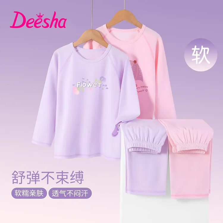 DEESHA/笛莎儿童春秋长袖长裤睡衣女童舒适棉打底家居服新品上新