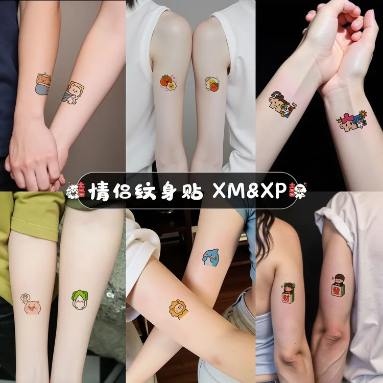 彩色情侣款纹身贴可爱卡通人物趣味软萌图案防水持久贴纸手臂少女