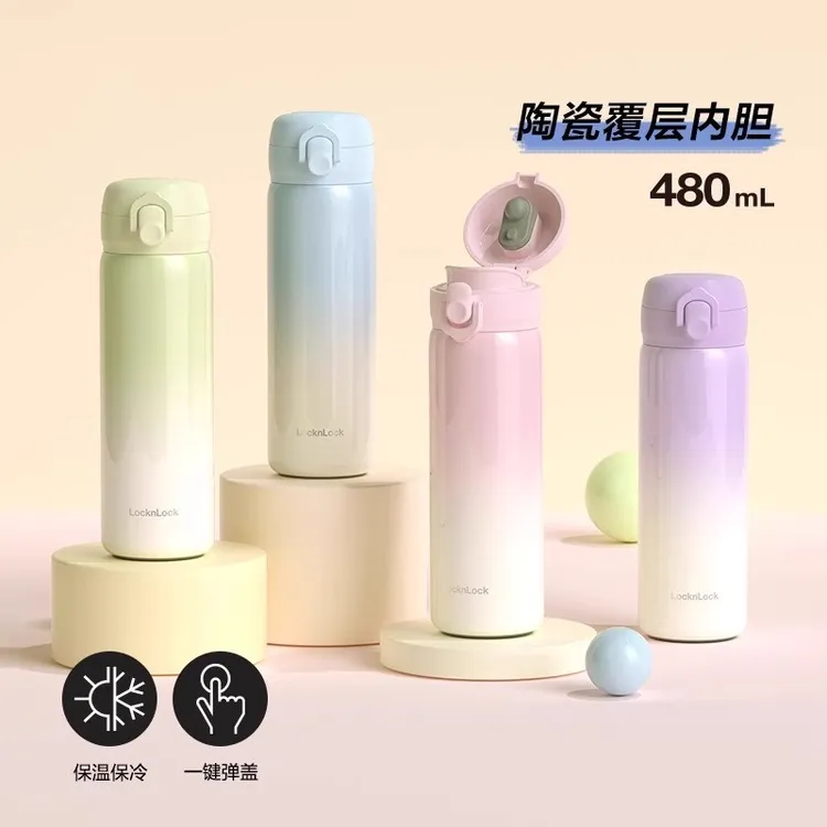 乐扣乐扣保温杯陶瓷内胆304不锈钢水杯女生渐变色高颜值新款学生