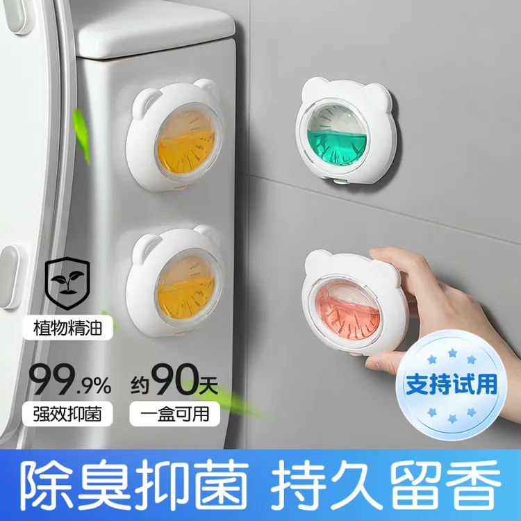 厕所除臭卫生间固体香薰除味贴马桶反味去异味空气清新剂持久清香